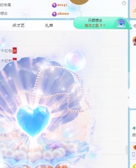 顾念念🍓新人盼守护的图片