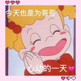 新人，李飒的图片