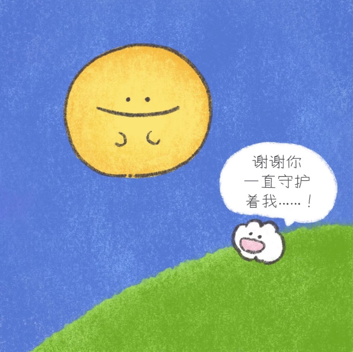 一心爱唱歌🌟主播图片