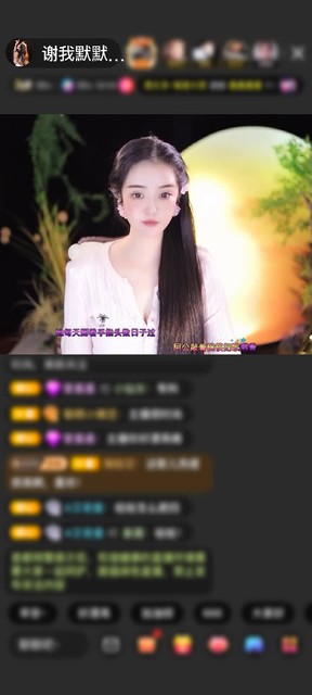 感谢好运默默A+赠送爱的火山1个