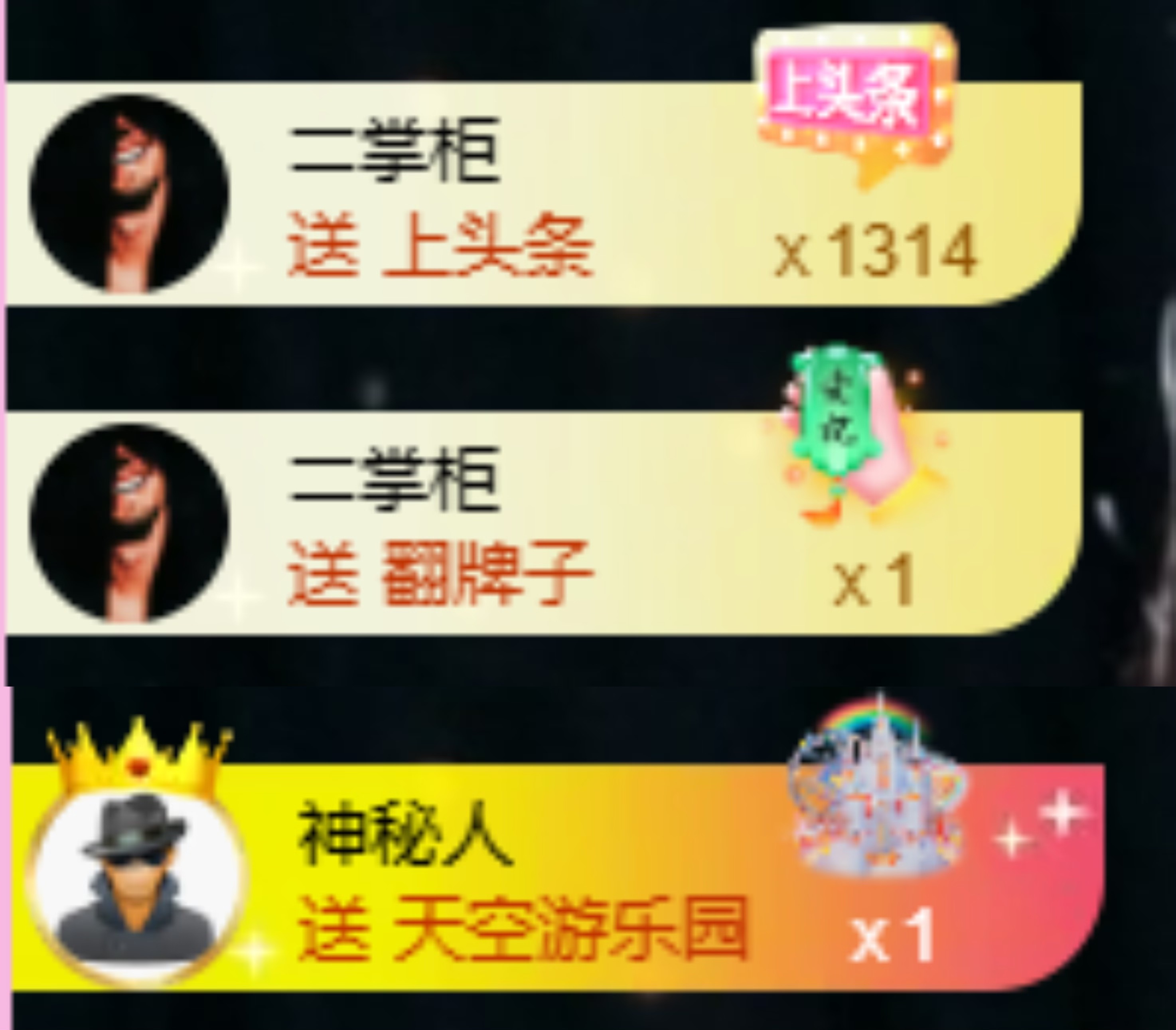 小玲宝🧸主播图片