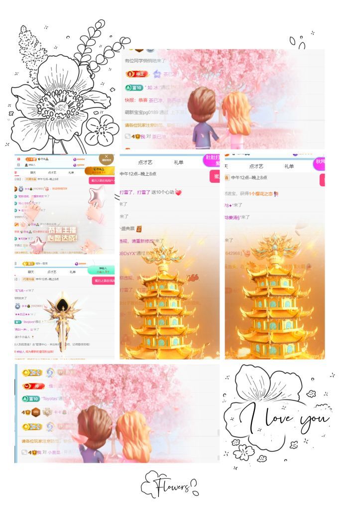 卡卡求盛典票吖🌻主播图片