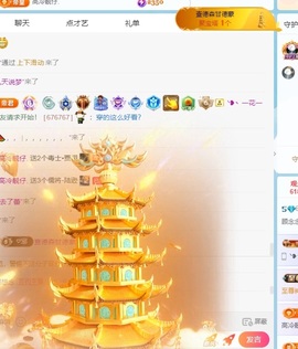 顾念念🍓新人盼守护的图片