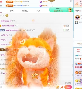 顾念念🍓新人盼守护的图片