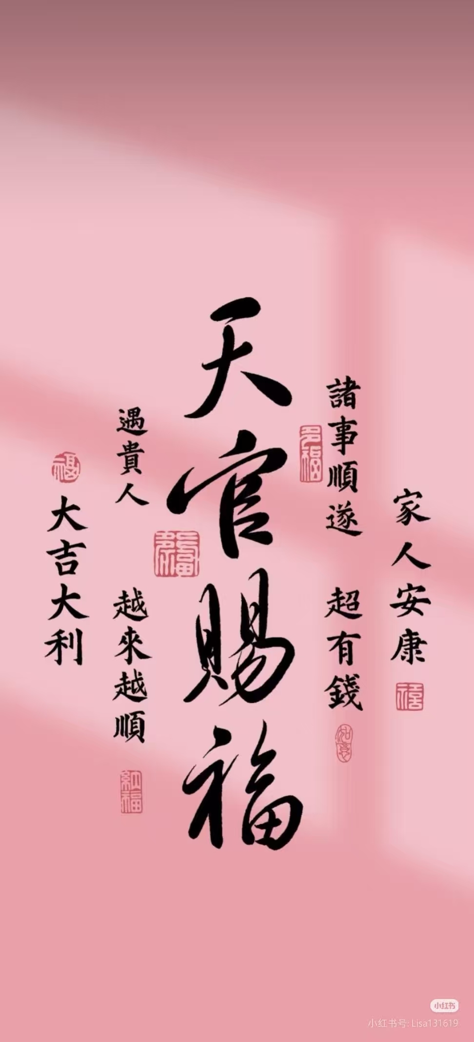 空空~❤主播图片