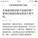 王树军NFr的头像