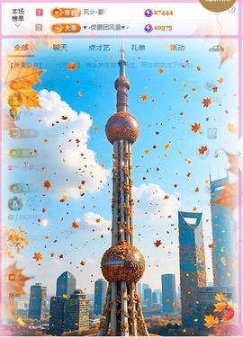 岚☆若冰♂的图片