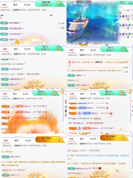 一心爱唱歌🌟的图片