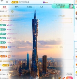 顾念念🍓新人盼守护的图片