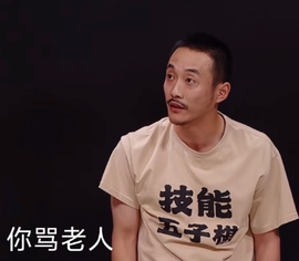 我水人太菜了的图片