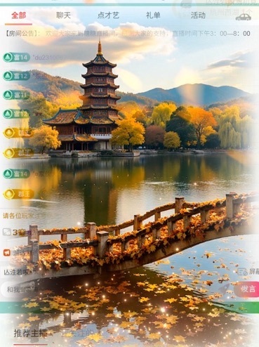 糖糖不甜😘主播图片