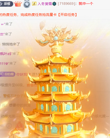 柠檬求百元榜主播图片