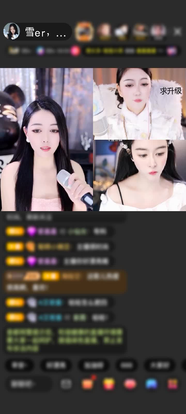 感谢风有约，花不误赠送冰雪情缘1个