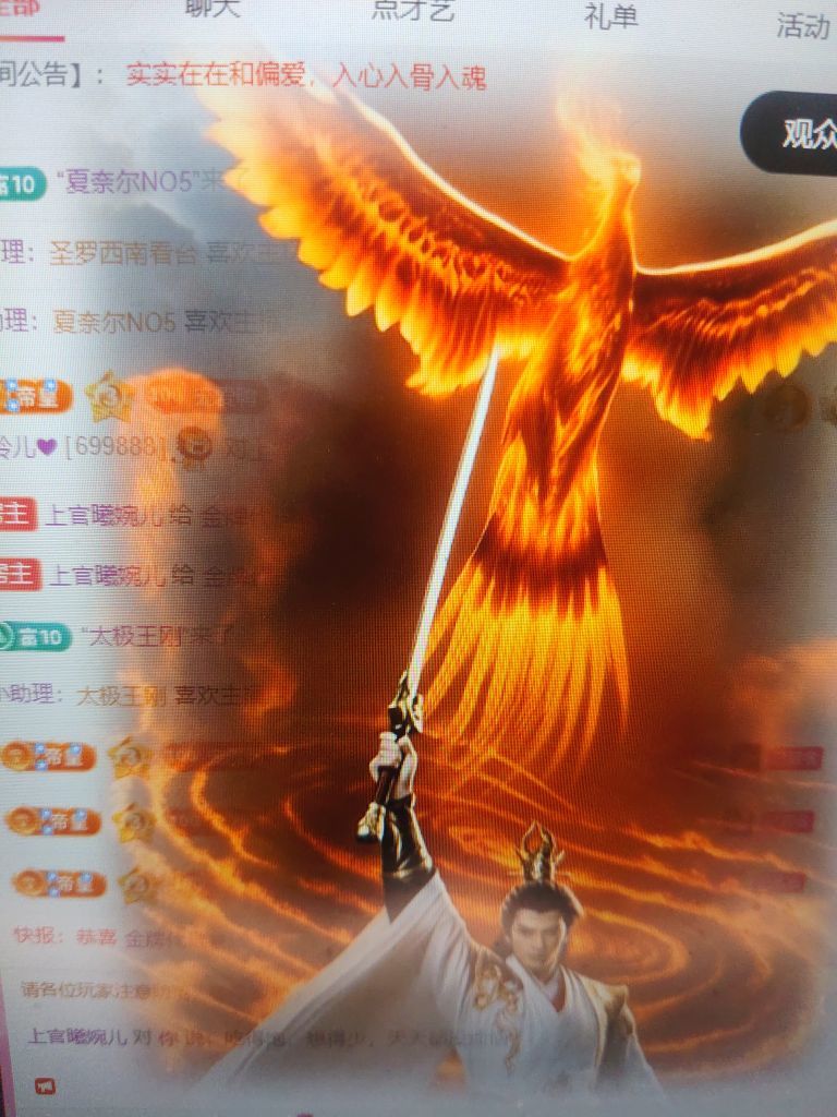 上官曦婉儿主播图片