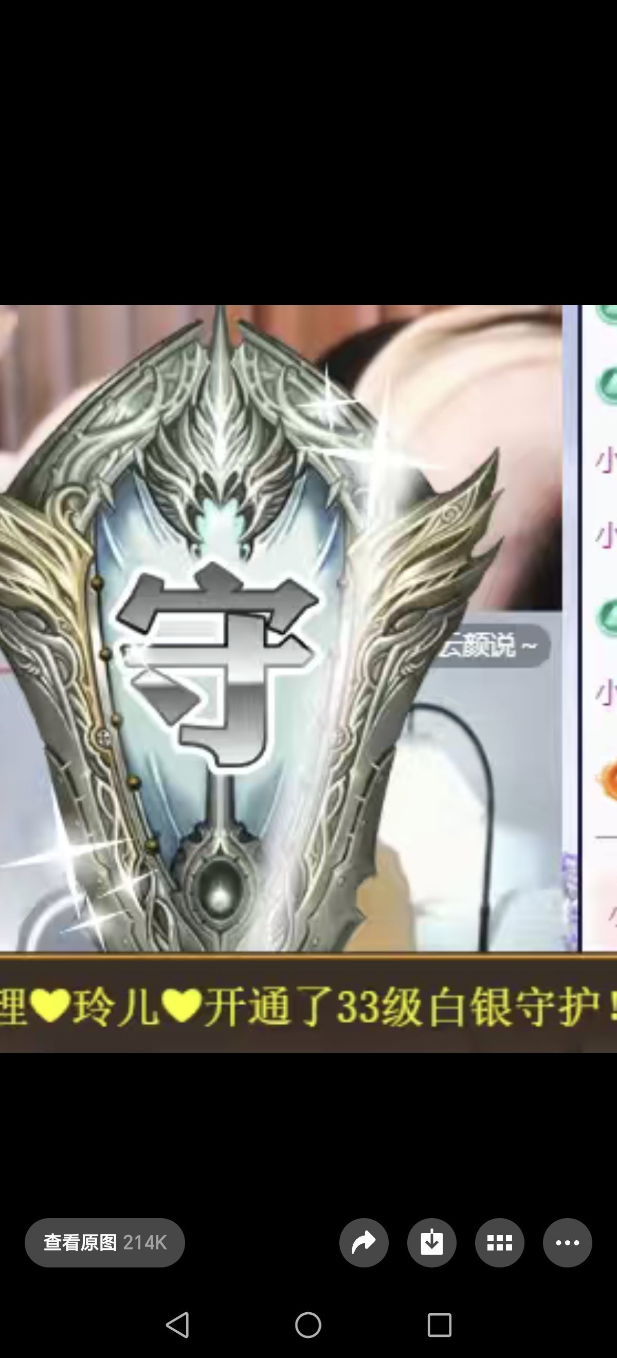 上官曦婉儿主播图片