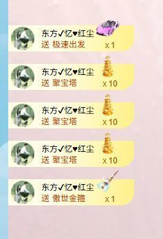 小仙女在等你投喂的图片