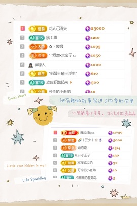 一心爱唱歌🌟的图片