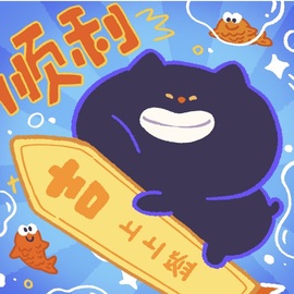 一心爱唱歌🌟的图片