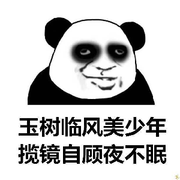 终究人也散。哈哈哈的用户头像