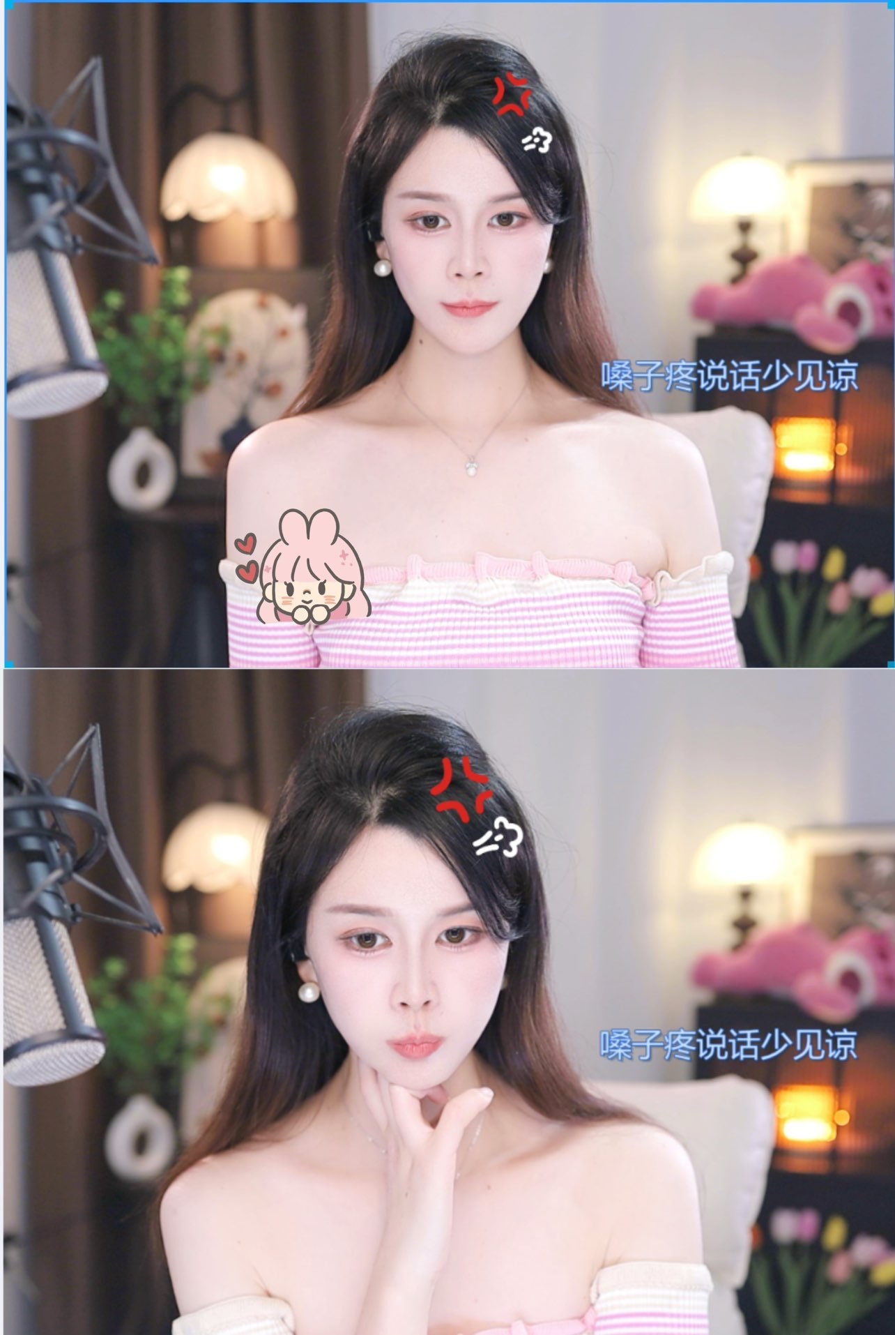 若初??晚上播的主播照片