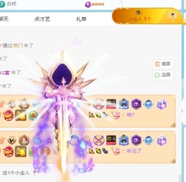 顾念念🍓新人盼守护的图片