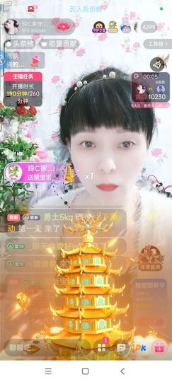 玲C求守护🍀的图片