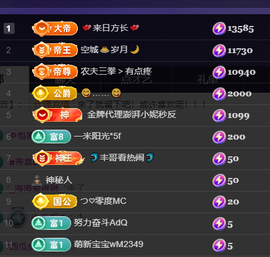 妃宝在等你的图片