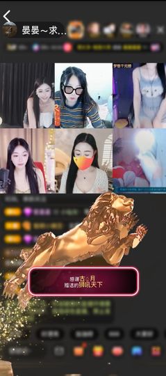 晏晏～求一道光✨的图片