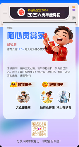 萌新宝宝8886的图片