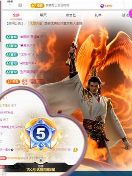 晏晏～求一道光✨的图片