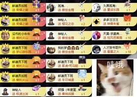 洋子～求狂暴卡！的图片