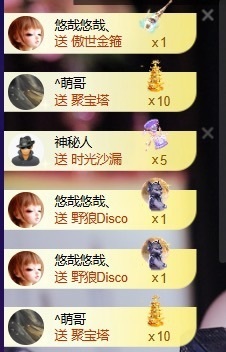 萱萱贺悠哉国王的图片