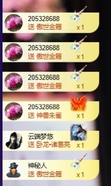 萱萱贺悠哉国王的图片