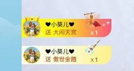 小仙女在等你投喂的图片