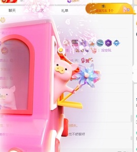 顾念念感谢风云哥接升的图片