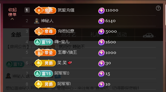 佑君贺宛若如意帝之尊主播图片