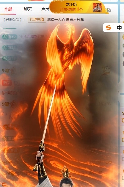 允初💗小趴菜主播图片