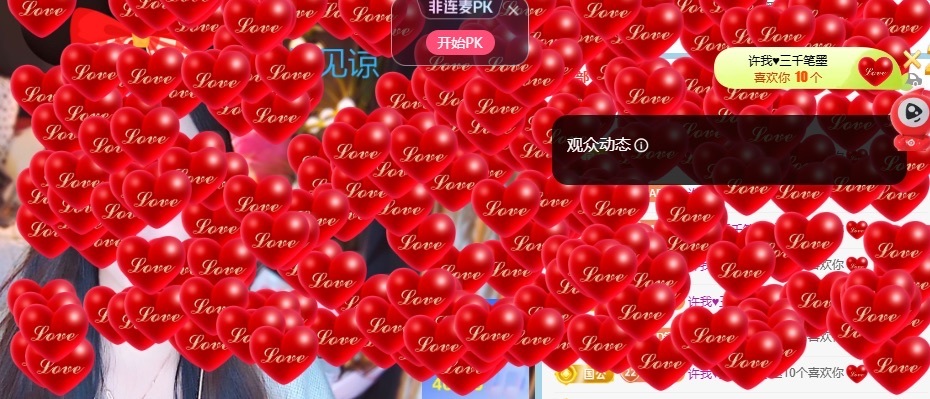 允初💗小趴菜主播图片