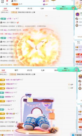 晏晏～求一道光✨的图片