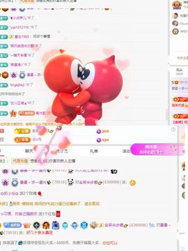 晏晏～求一道光✨的图片