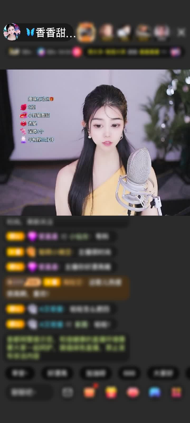 感谢😹心悦心香🐶赠送极速出发2个
