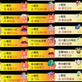 嘉然♬苏静好♬唱歌的图片