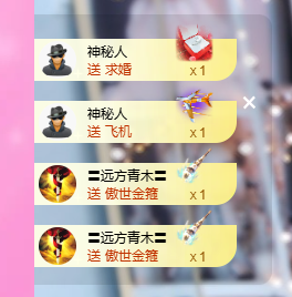 依芝の12月求好运!的图片