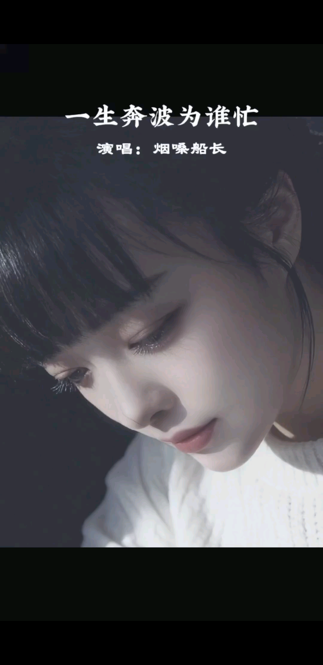 这一年，哪有什么坚强，全靠死撑