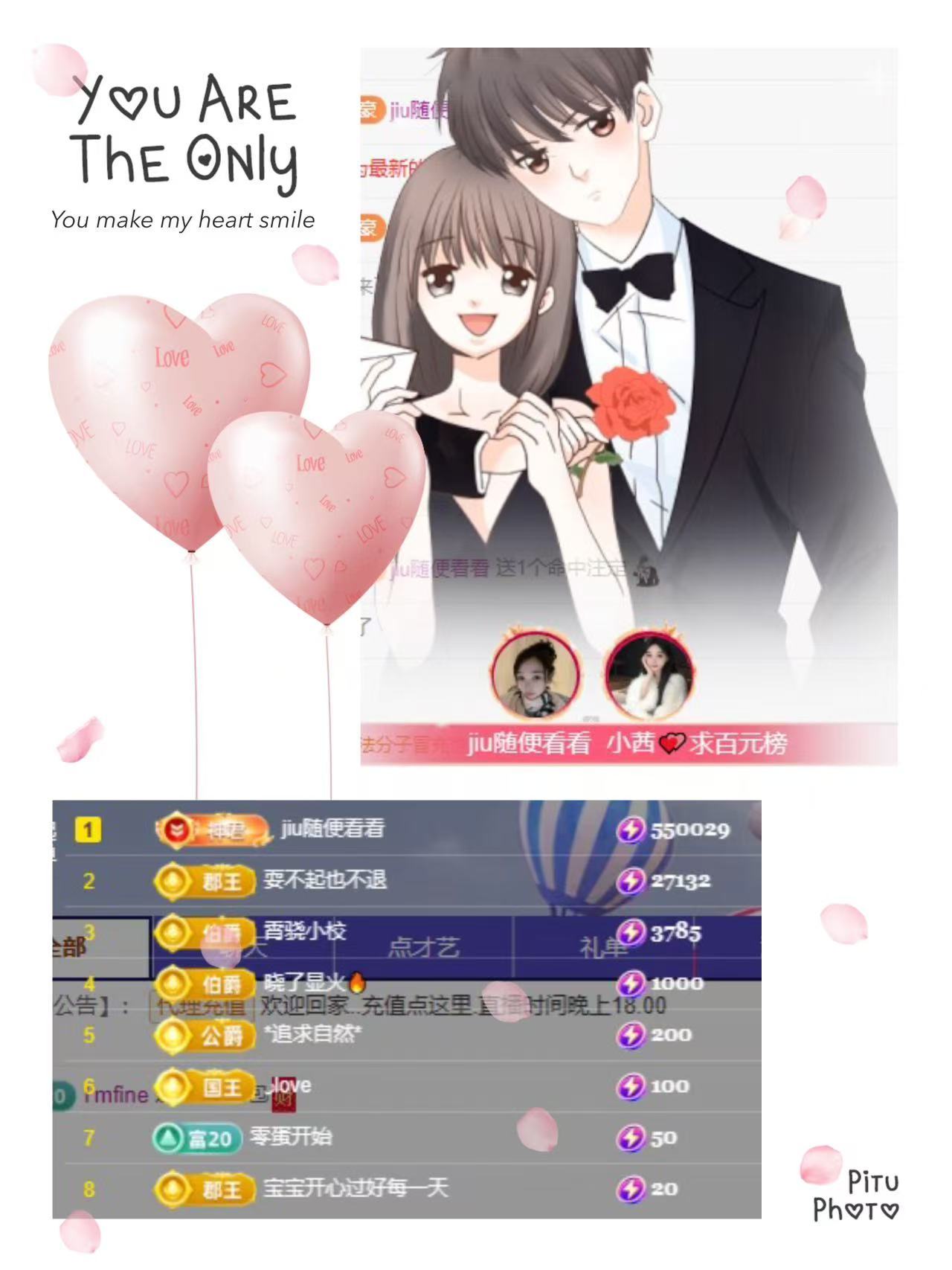 小茜💕感谢有你主播图片