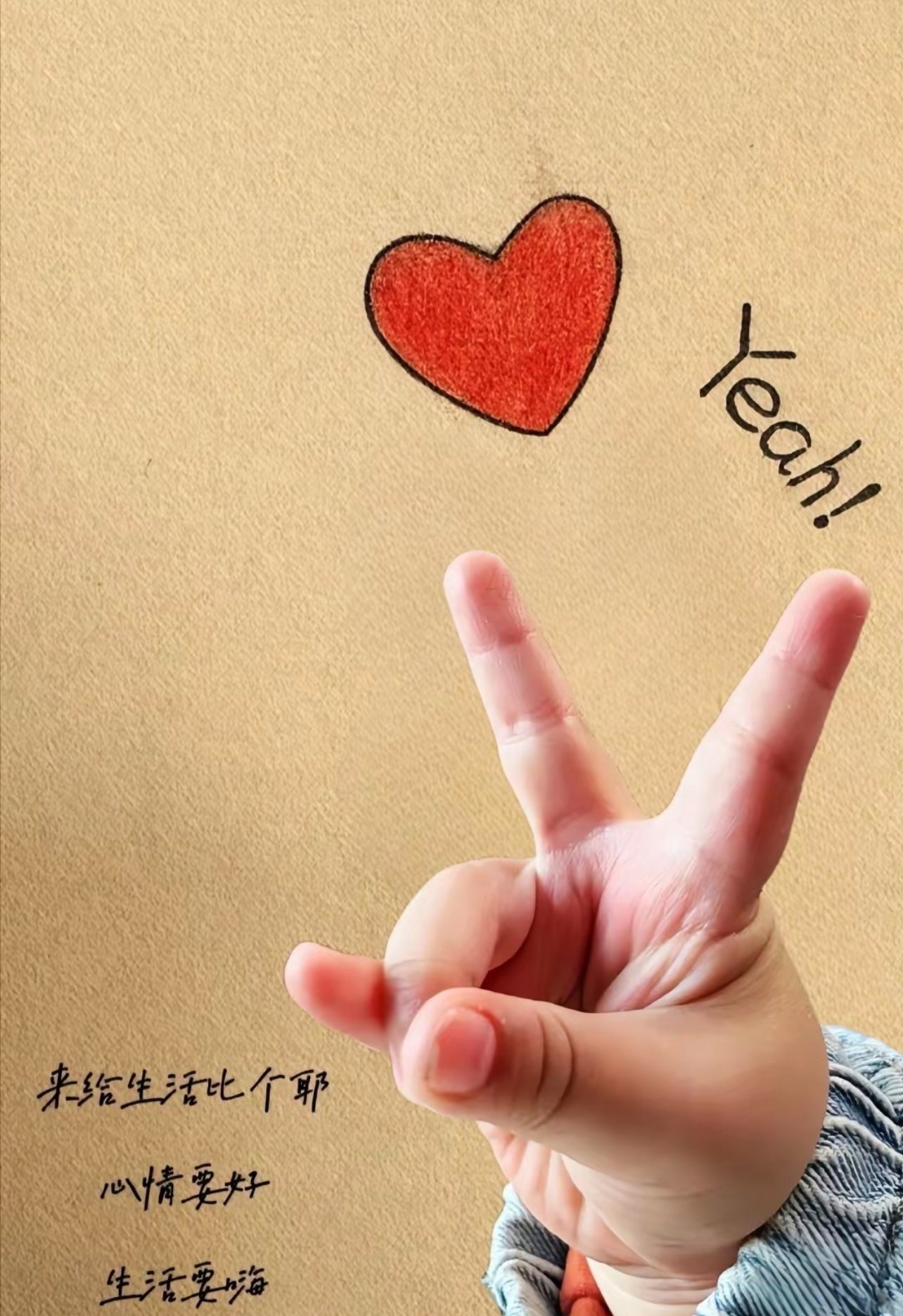 若初??晚上播的主播照片