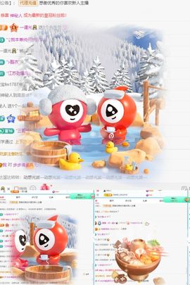 晏晏～求一道光✨的图片