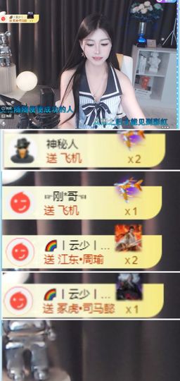 晏晏～求一道光✨的图片