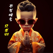 🐯🦁🐘劜卟的头像