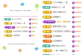 倾城🌸跳舞最哇塞的图片